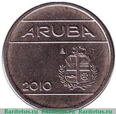 5 центов (cents) 2010 года   Аруба