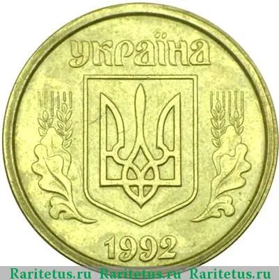 сколько рублей стоит одна гривна на сегодня 2021 год