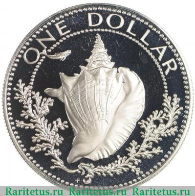 Реверс монеты 1 доллар (dollar) 1974 года   Багамы proof