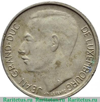1 франк (franc) 1980 года   Люксембург