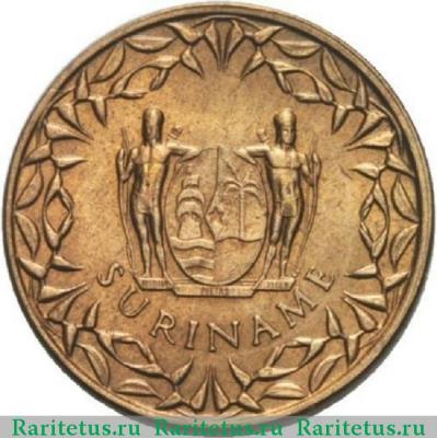 1 цент (cent) 1966 года   Суринам