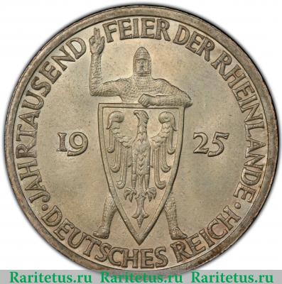 3 рейхсмарки (reichsmark) 1925 года A  Германия