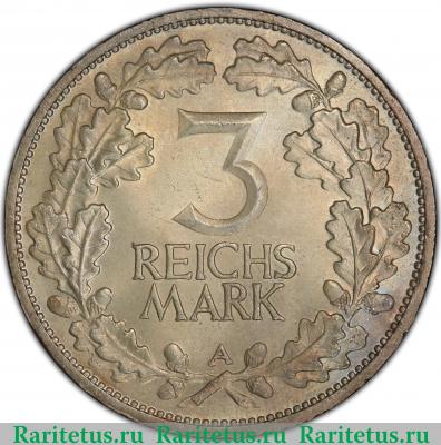Реверс монеты 3 рейхсмарки (reichsmark) 1925 года A  Германия