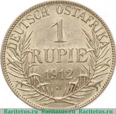 Реверс монеты 1 рупия (rupee) 1912 года   Германская Восточная Африка