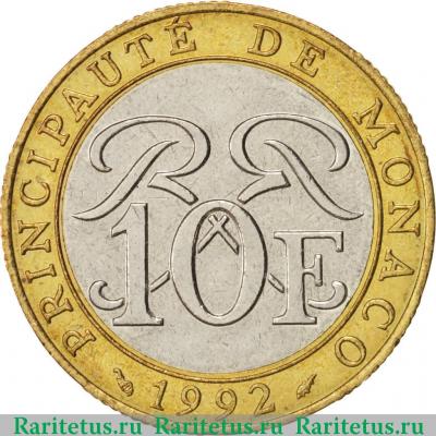 Реверс монеты 10 франков (francs) 1992 года   Монако