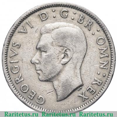 2 шиллинга (флорин, shillings) 1951 года   Великобритания