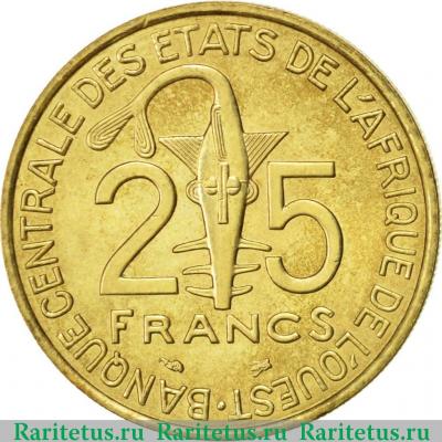 Реверс монеты 25 франков (francs) 1997 года   Западная Африка (BCEAO)