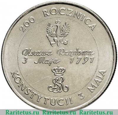 Реверс монеты 10000 злотых (zlotych) 1991 года   Польша