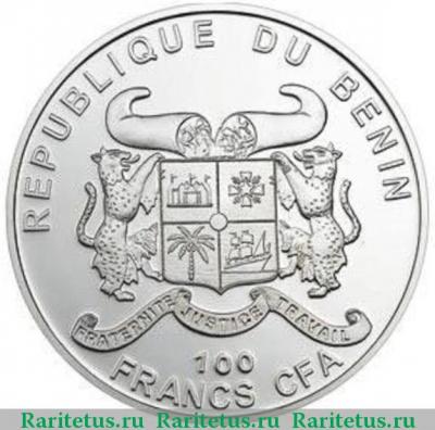 100 франков (francs) 2010 года  серебро Бенин