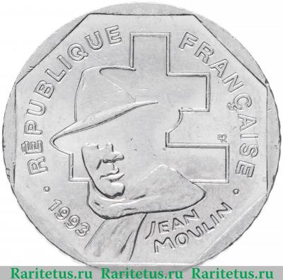 2 франка (francs) 1993 года   Франция