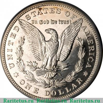 Реверс монеты 1 доллар (dollar) 1900 года  доллар моргана США