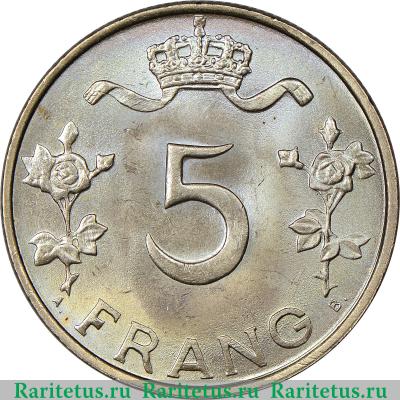 Реверс монеты 5 франков (frang) 1949 года   Люксембург