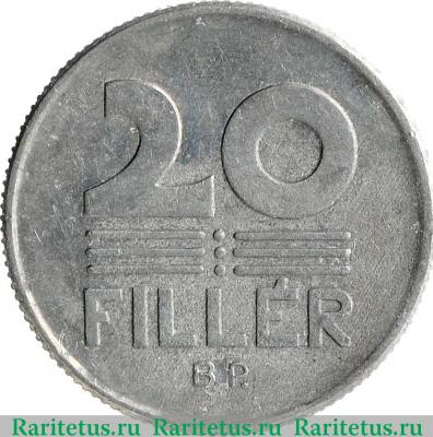 Реверс монеты 20 филлеров (filler) 1969 года   Венгрия