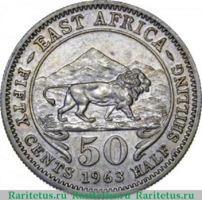 Реверс монеты 50 центов (cents) 1963 года   Британская Восточная Африка