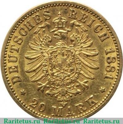Реверс монеты 20 марок (mark) 1881 года   Германия (Империя)