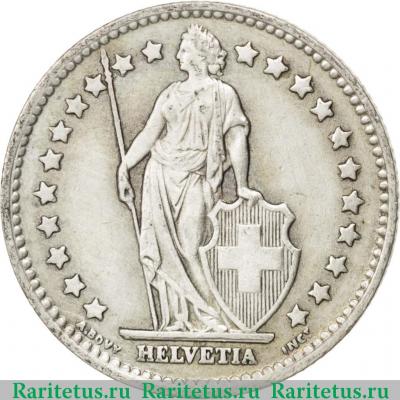 1 франк (franc) 1958 года   Швейцария