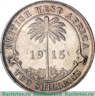 Реверс монеты 2 шиллинга (shillings) 1915 года   Британская Западная Африка