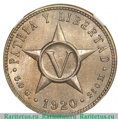 Реверс монеты 5 сентаво (centavos) 1920 года  точка Куба