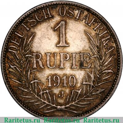 Реверс монеты 1 рупия (rupee) 1910 года   Германская Восточная Африка