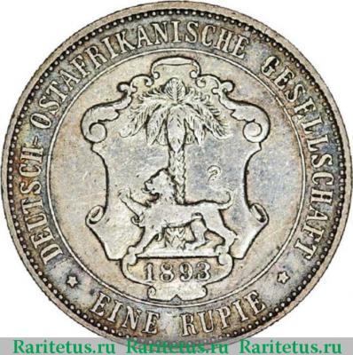 Реверс монеты 1 рупия (rupee) 1893 года   Германская Восточная Африка