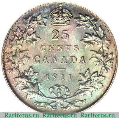 Реверс монеты 25 центов (квотер, cents) 1911 года   Канада