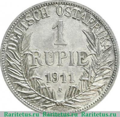 Реверс монеты 1 рупия (rupee) 1911 года A  Германская Восточная Африка