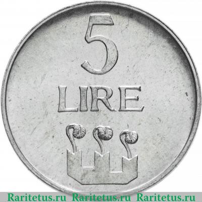 Реверс монеты 5 лир (lire) 1972 года   Сан-Марино