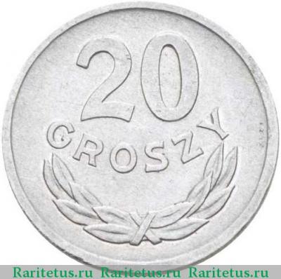 Реверс монеты 20 грошей (groszy) 1968 года   Польша