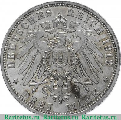 Реверс монеты 3 марки (mark) 1912 года F  Германия (Империя)