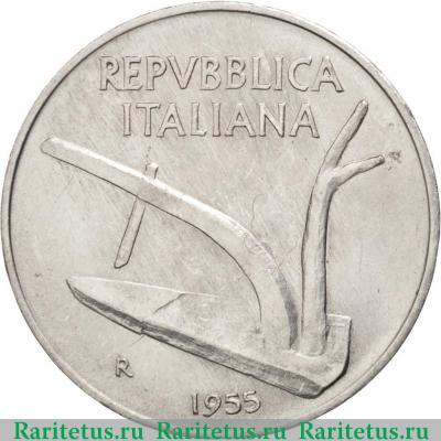 10 лир (lire) 1955 года   Италия