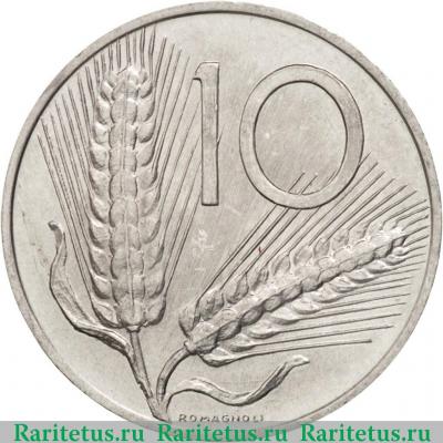 Реверс монеты 10 лир (lire) 1955 года   Италия