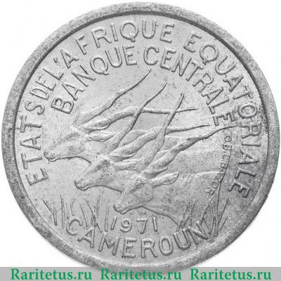 1 франк (franc) 1971 года   Экваториальная Африка