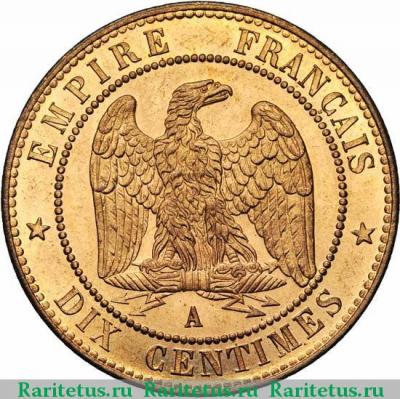 Реверс монеты 10 сантимов (centimes) 1855 года A  Франция