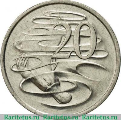 Реверс монеты 20 центов (cents) 2005 года  утконос Австралия