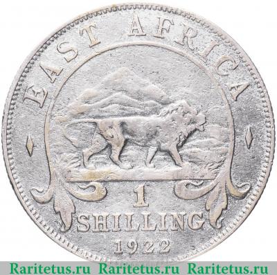 Реверс монеты 1 шиллинг (shilling) 1922 года  без букв Британская Восточная Африка