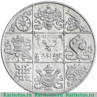 Реверс монеты 1/2 рупии (rupee) 1950 года   Бутан