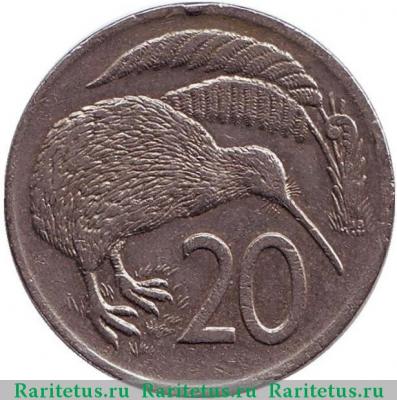 Реверс монеты 20 центов (cents) 1976 года   Новая Зеландия