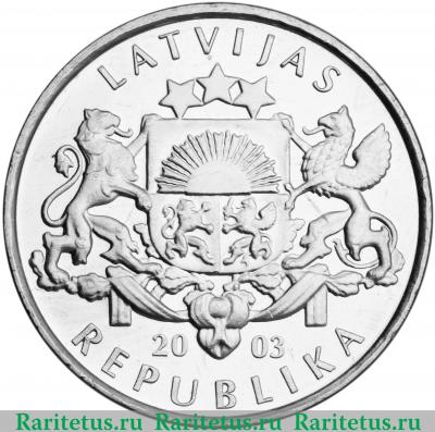 1 лат (lats) 2003 года   Латвия
