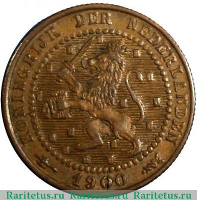 1 цент (cent) 1900 года   Нидерланды