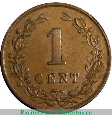 Реверс монеты 1 цент (cent) 1900 года   Нидерланды