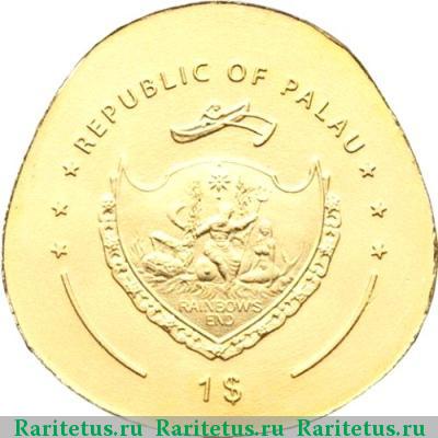 1 доллар (dollar) 2012 года  божья коровка Палау