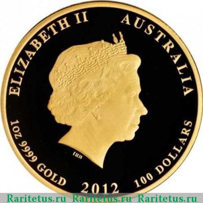 100 долларов (dollars) 2012 года P год Дракона Австралия