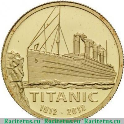 Реверс монеты 20 долларов (dollars) 2012 года  Титаник Острова Кука proof