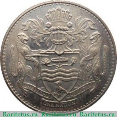 50 центов (cents) 1967 года   Гайана