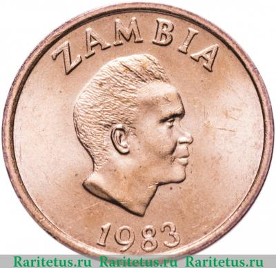 2 нгве (ngwee) 1983 года   Замбия