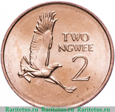 Реверс монеты 2 нгве (ngwee) 1983 года   Замбия