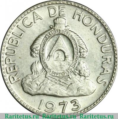 50 сентаво (centavos) 1973 года   Гондурас