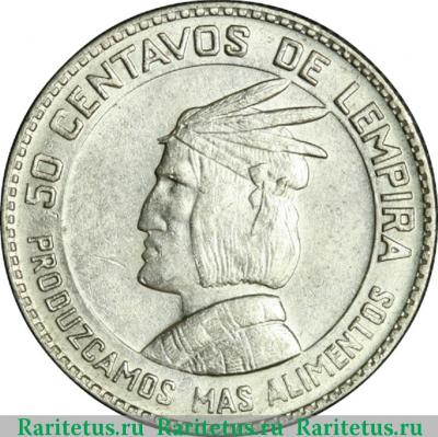 Реверс монеты 50 сентаво (centavos) 1973 года   Гондурас