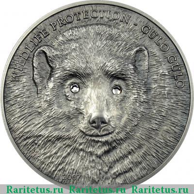 Реверс монеты 500 тугриков 2007 года  росомаха