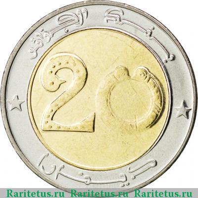 Реверс монеты 20 динаров 2011 года  Алжир